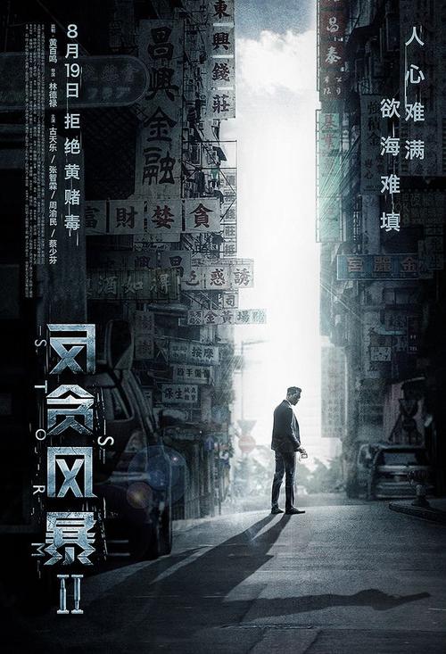 伪造台湾致理科技大学文凭毕业证